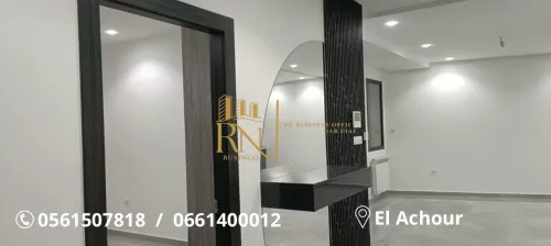 Location Appartement F4 Alger El achour