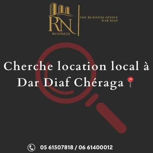 Cherche location Local Alger Cheraga