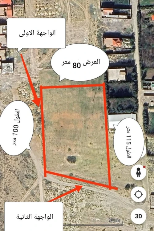 Vente Terrain Batna Fesdis