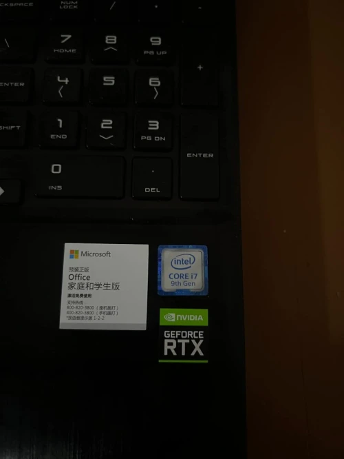 HP OMEN Gaming - i7 9th - RTX 2070 (8Go) - 16GB RAM - État 10/10