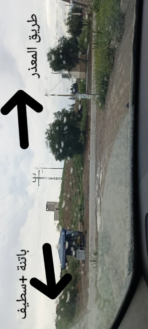 Vente Terrain Batna Fesdis