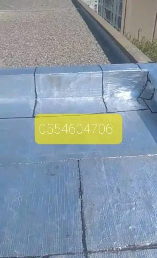 عزل الأسطح من تسرب المياه