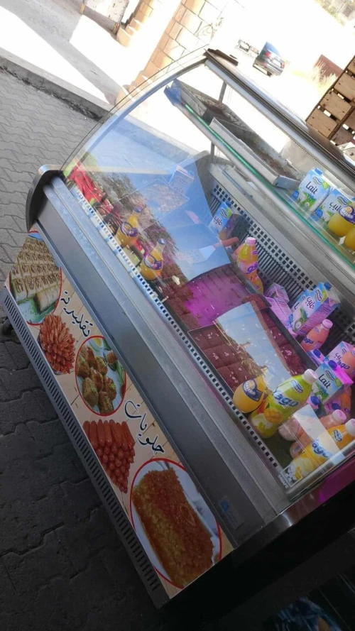 ميلة 