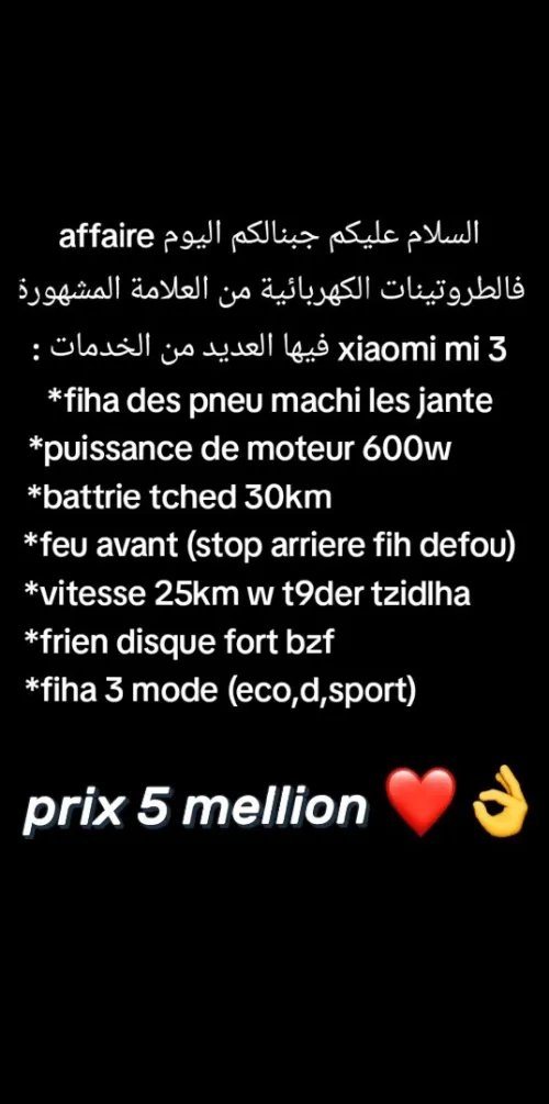 trottinette xiaomi Xiaomi mi 3 