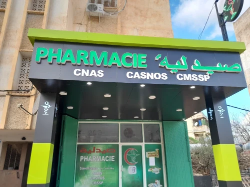 Revétement façade en alucoband