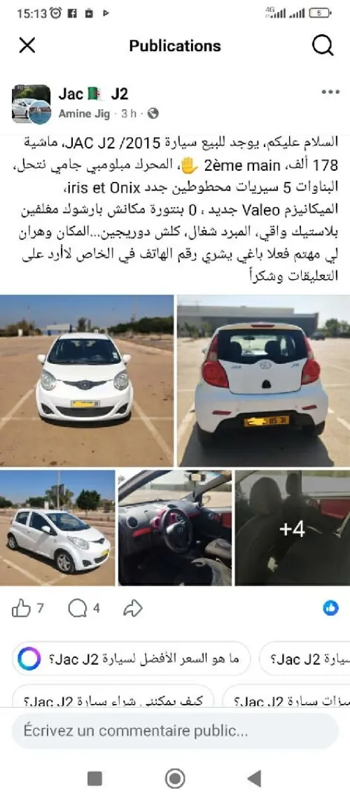 JAC J2 2015 