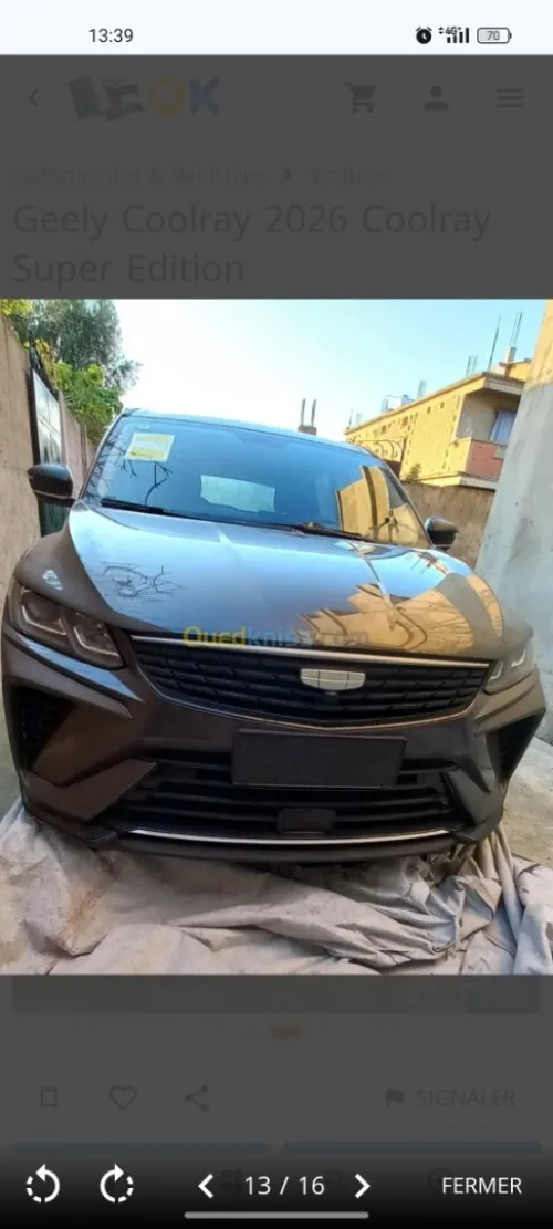 Geely Coolray 2025 Super Power 