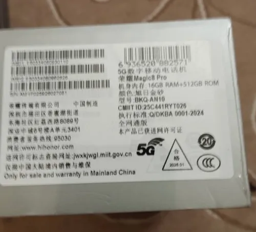 Honor Magic 8 pro Honor Magic 8 Pro - 16GB RAM / 512GB ROM