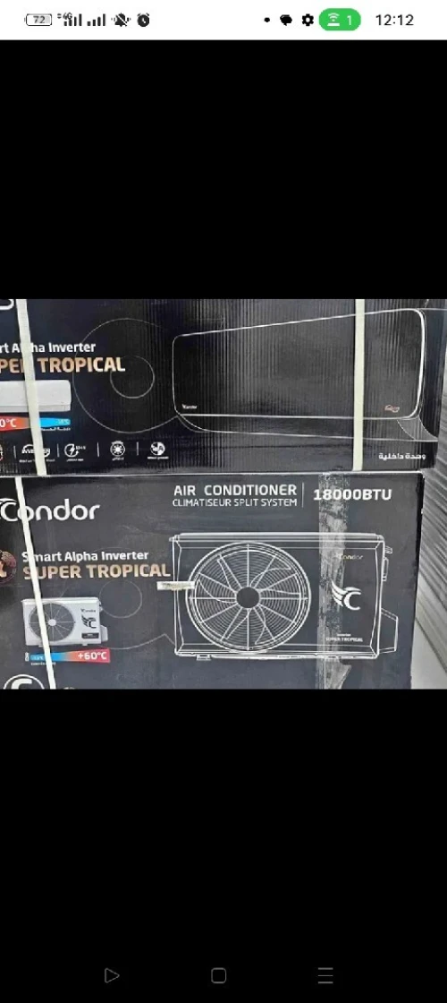 كليماتيزور كوندور سمارت انفارتار سوبر تروبيكال18000btu.24000btu
