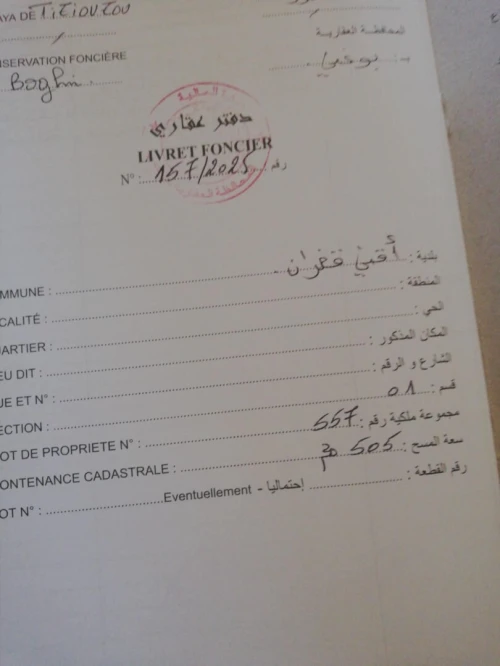 Vente Terrain Tizi Ouzou Agouni gueghrane