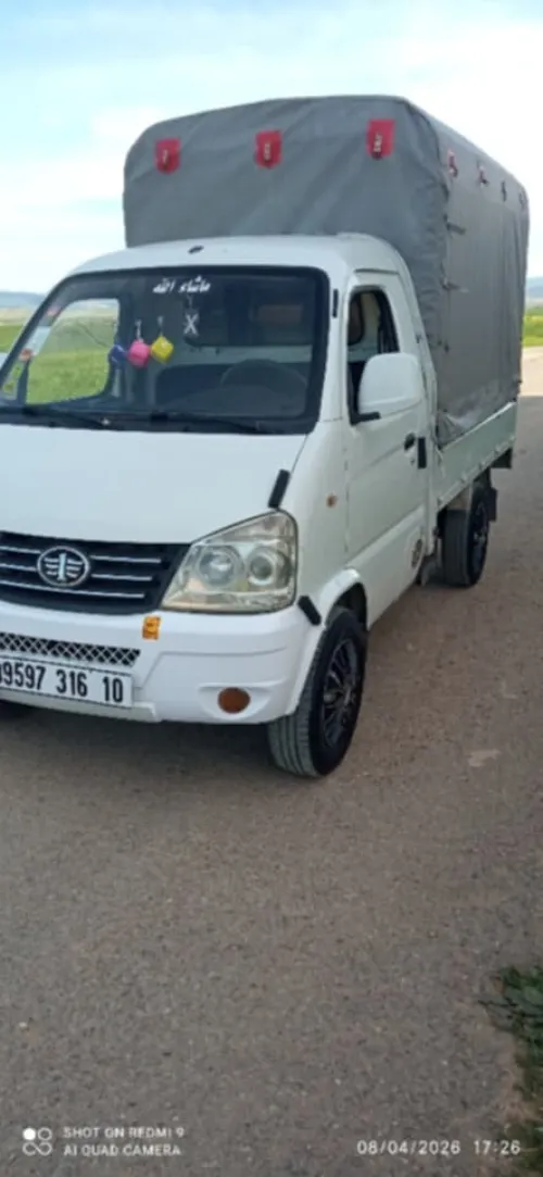 Faw N5 2016 N5