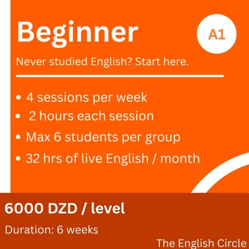دروس اللغة الإنجليزية أونلاين
