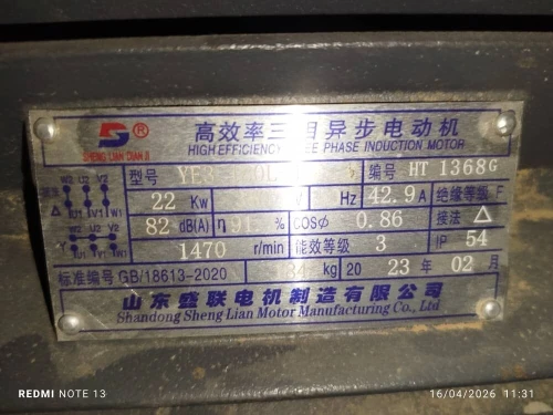 Matériels recyclage plastique PET/PEHD neuf jamais utilisé broyeur et granuleuses chinois