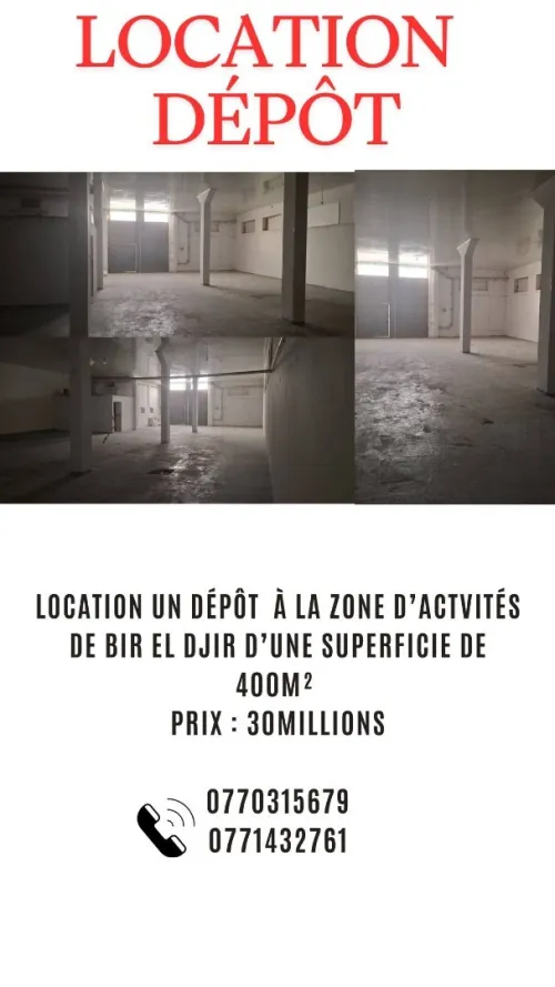 Location Hangar - Usine Oran Bir el djir