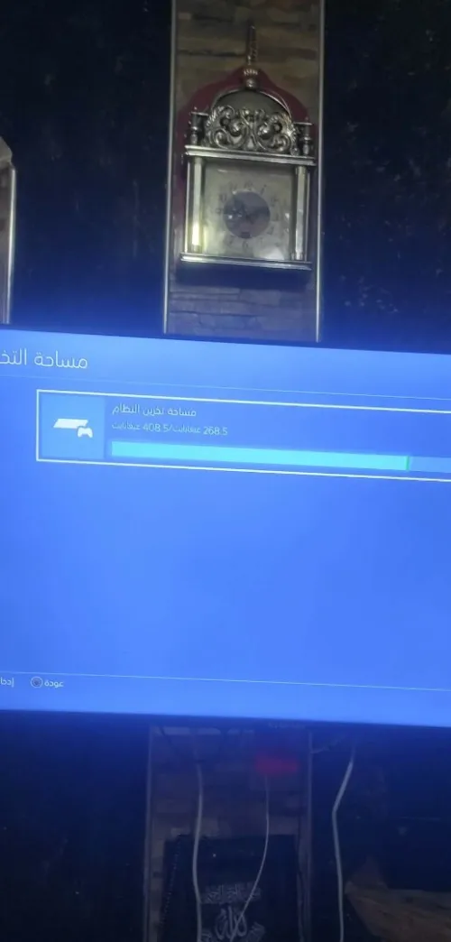 Ps4  فات مليحة تتفلاشة 12.52 فيها 500