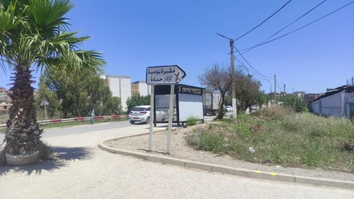 Vente Terrain Boumerdès Ouled moussa