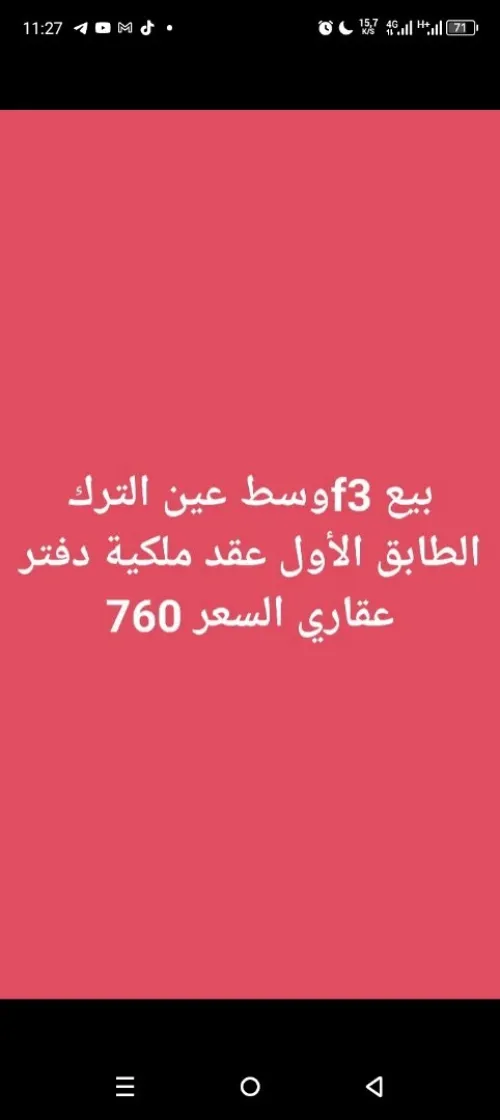 Vente Appartement F3 Oran Ain el turck