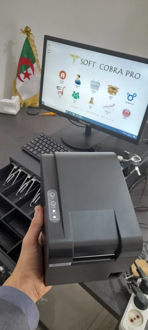 Logicie  gestion de stock