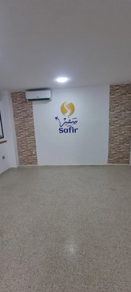 Location Local Alger Kouba