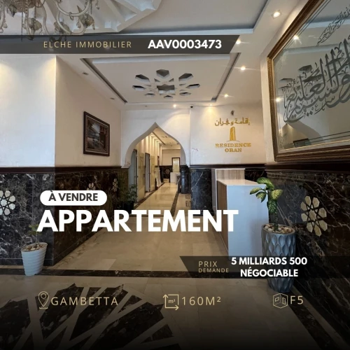 Vente Appartement F5 Oran Oran