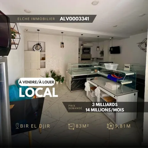Location Local Oran Bir el djir