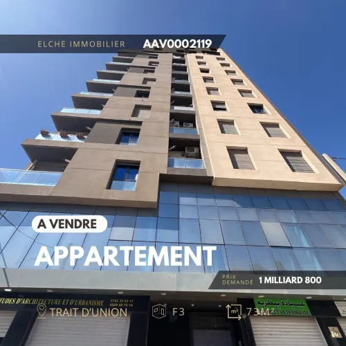 Vente Oran Bir el djir