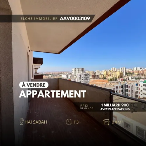 Vente Appartement F3 Oran Bir el djir