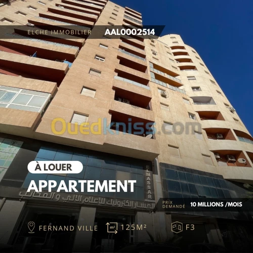 Location Appartement F3 Oran Oran