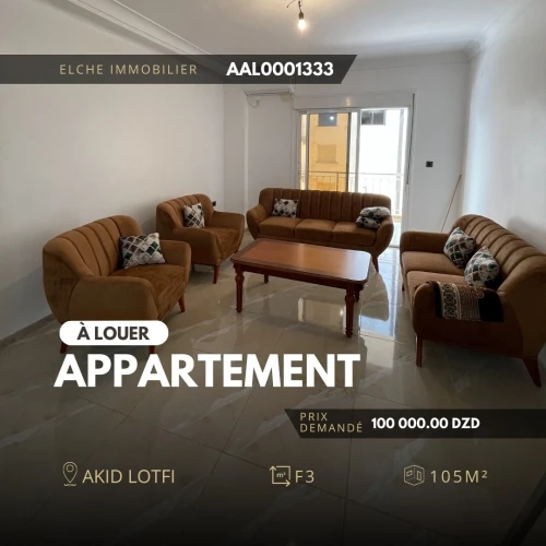 Location Appartement F3 Oran Bir el djir