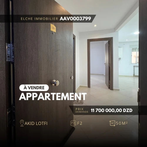 Vente Appartement F2 Oran Bir el djir