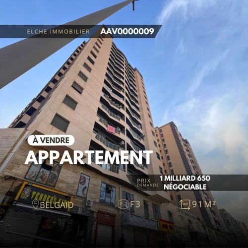 Vente Appartement F3 Oran Bir el djir