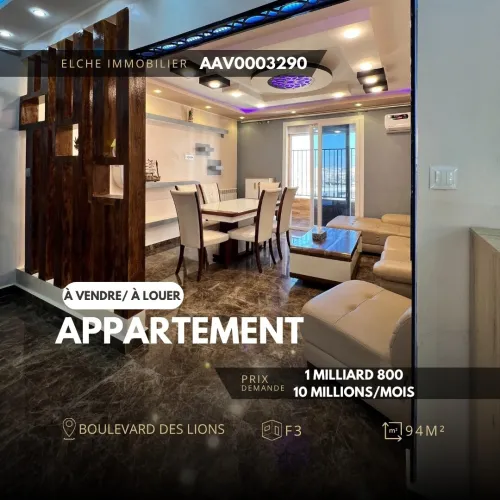 Location Appartement F3 Oran Bir el djir