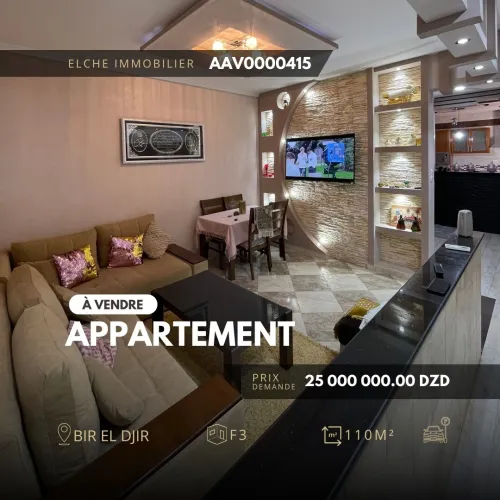 Vente Appartement Niveau de villa F3 Oran Bir el djir