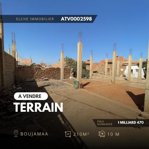 Vente Terrain Oran Bir el djir