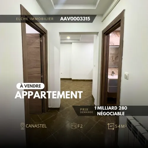 Vente Appartement F2 Oran Bir el djir