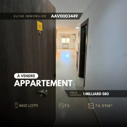 Vente Appartement F3 Oran Bir el djir