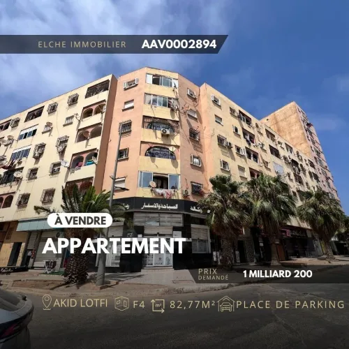 Vente Appartement F4 Oran Bir el djir