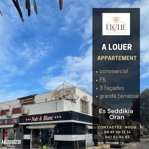 Vente Appartement Oran Oran