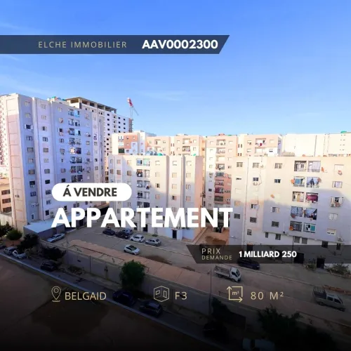Vente Appartement F3 Oran Bir el djir