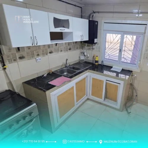 Vente Appartement F3 Oran Ain el kerma
