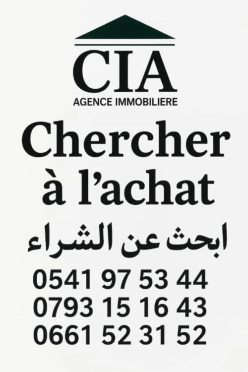 Cherche achat Appartement F4 Alger Hydra