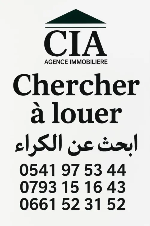 Cherche location Appartement Alger Ben aknoun