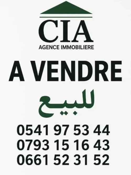 Vente Appartement F2 Alger Hydra