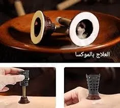 ARTICLES POUR HIDJAMA مستلزمات الحجامة