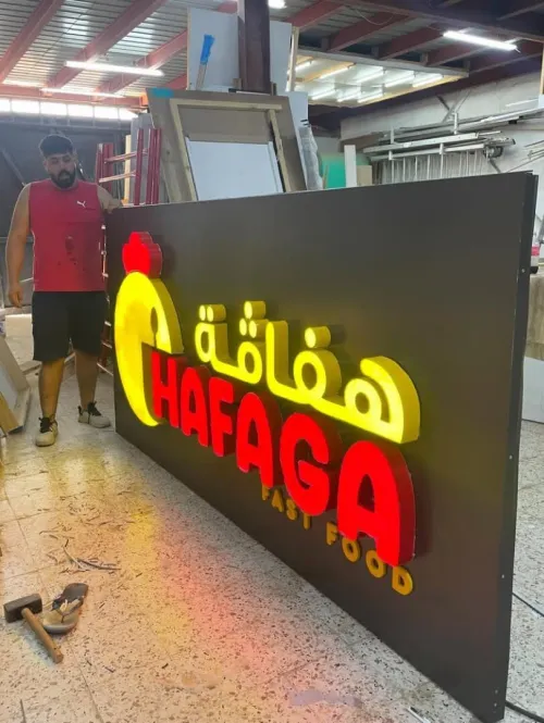 Habillage véhicule habillage vitrine pano publicéti 