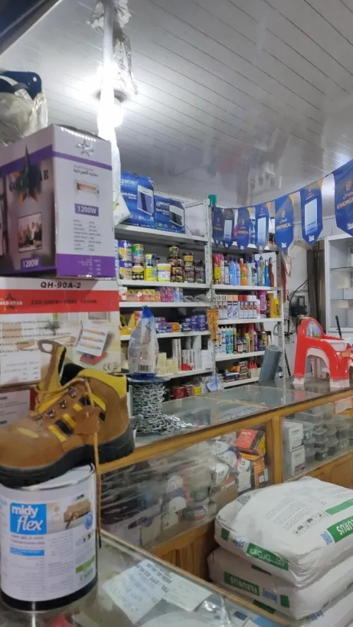 عقاقير وخردوات حديدية 