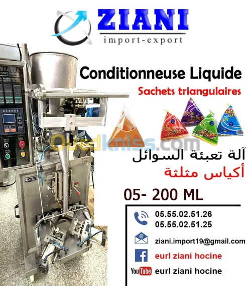 conditionneuse liquide grain poudre