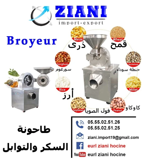 Broyeur Sucre Epices