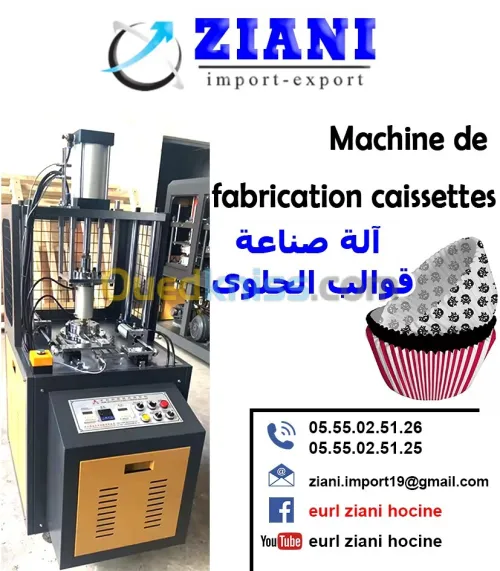 machine de fabrication caissettes