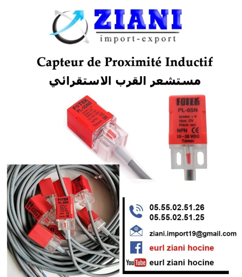 les pièces et les accessoires 